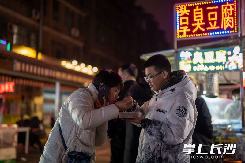 游客正在品尝美食。长沙晚报全媒体记者 邓迪 摄