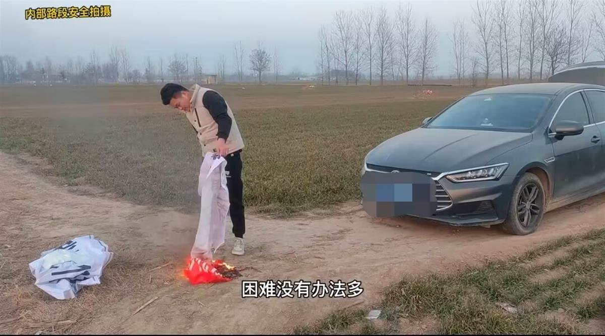 小伟要回彩礼后烧了之前挂在车上的横幅（图源：受访者供图）