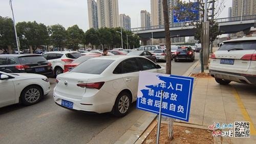 “断头路”上车辆乱停