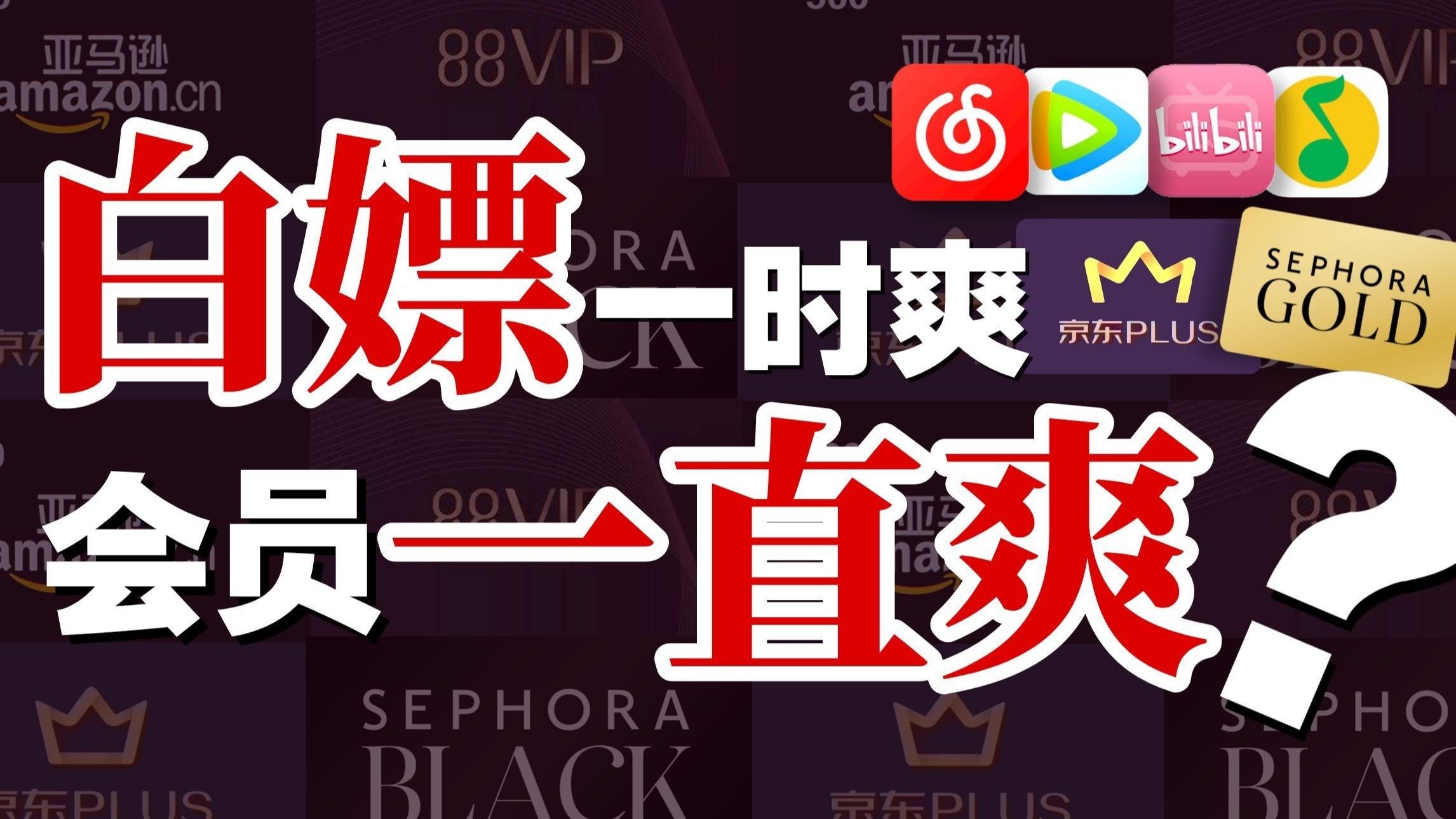 不用会员不收费jrs直播无插件平台畅享篮球赛直播全程