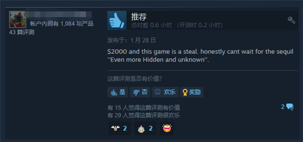 6780元的游戏见过没？Steam史上最贵游戏上架发售