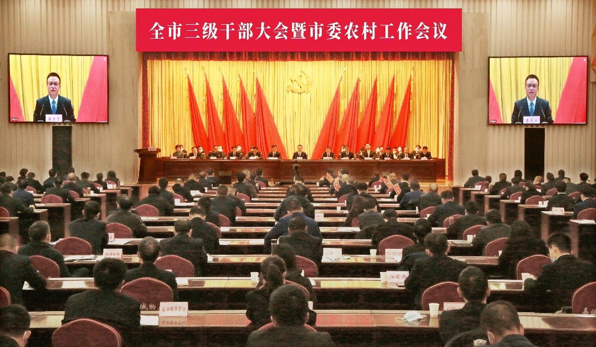 2023年天门怎么干？这场会议明确了！