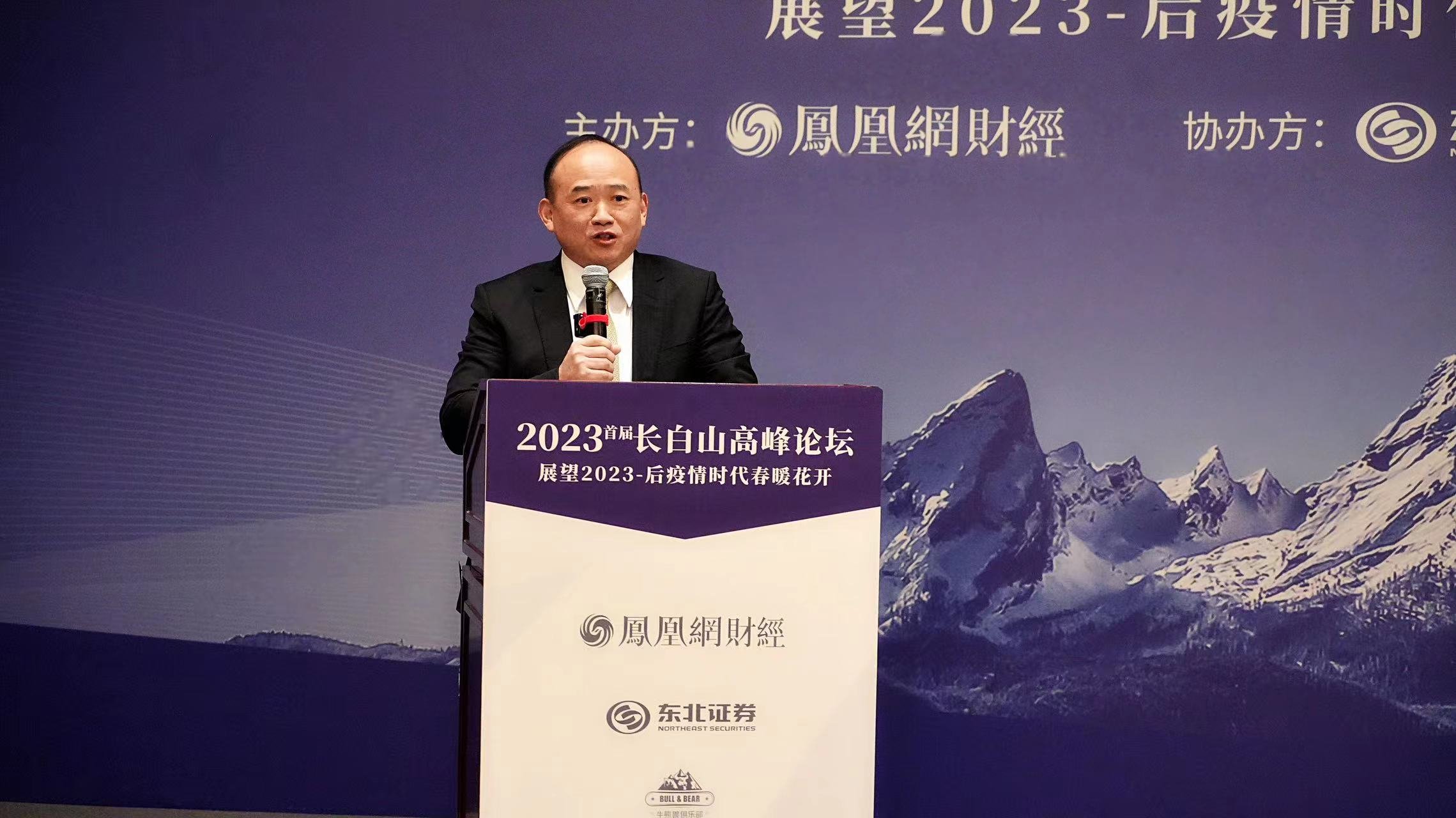 兰世立:东北的当务之急是要号召国人再来一次闯关东_凤凰网