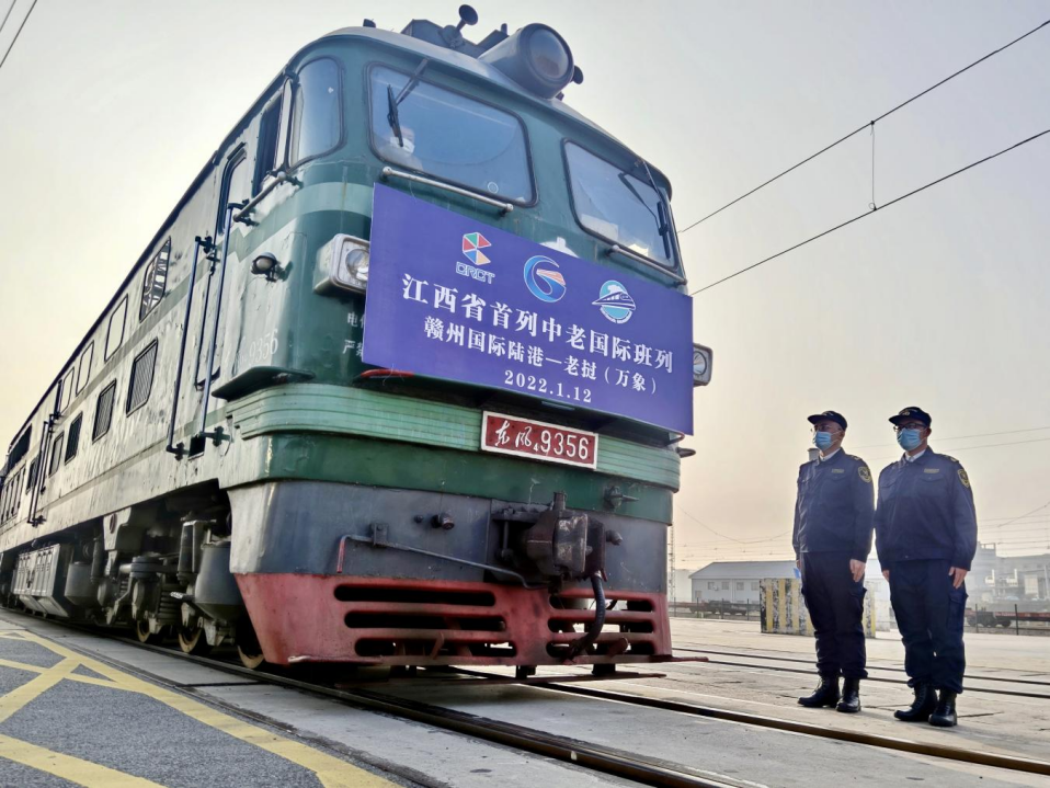赣州海关支持赣州国际陆港开通江西省首趟中老班列