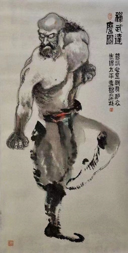 邂逅少林,禅画一生