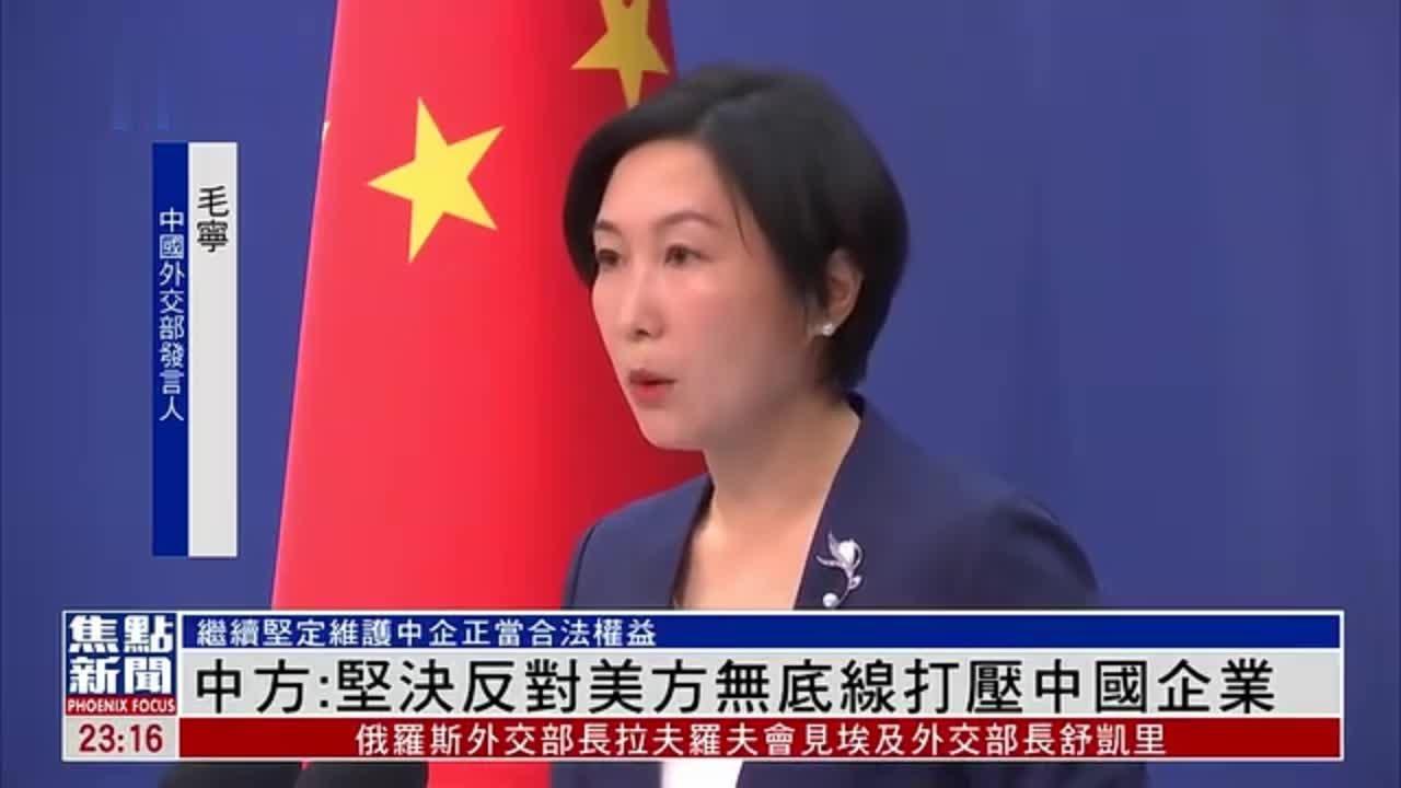 外交部严正声明 台当局疯狂购武难阻中国统一大势