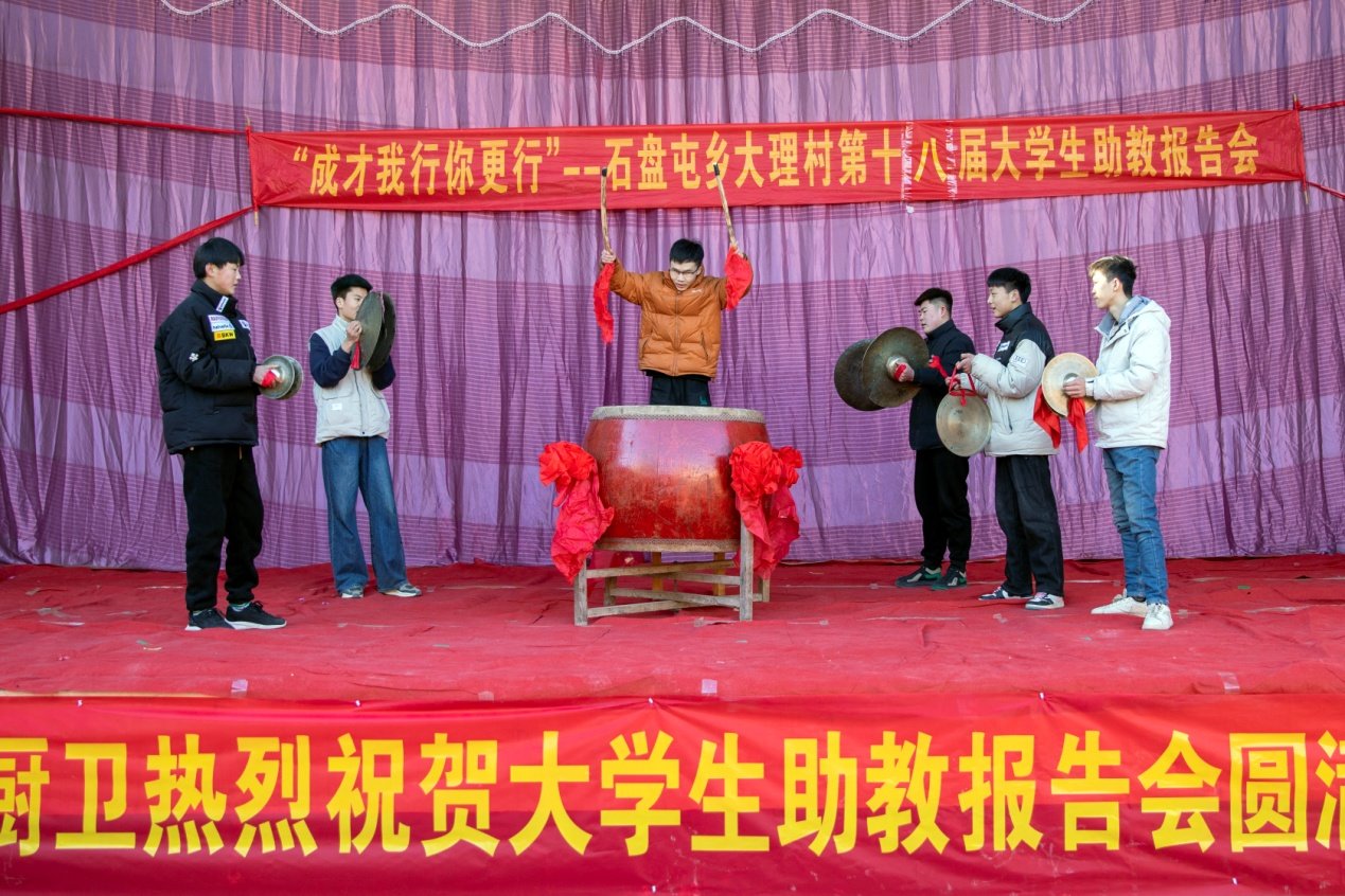 大理村青年锣鼓队敬献的节目《锣鼓喧天庆贺大理村2022年文化教育结硕果》