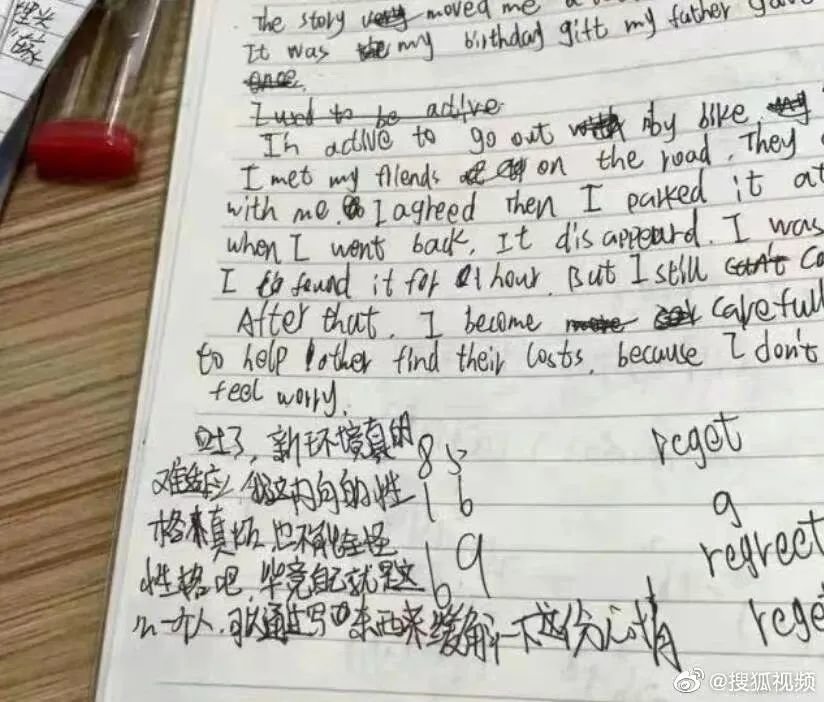 胡鑫宇生前留言曝光真相:多少孩子不是想死,而是不知道为什么活