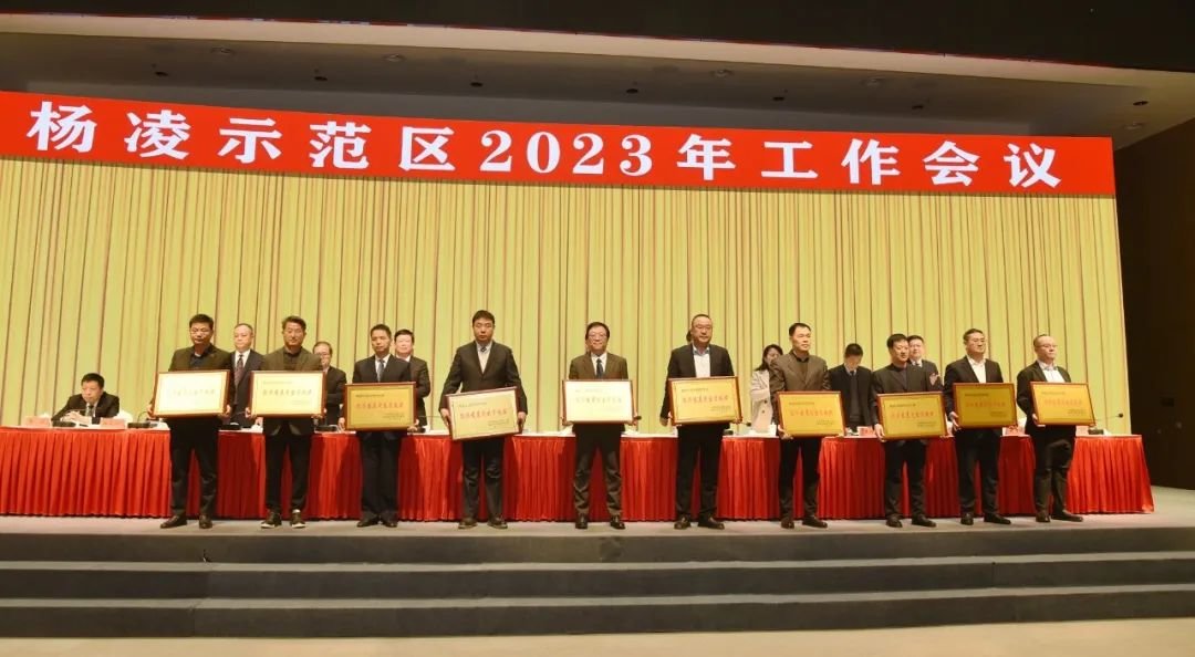 杨凌400万元重奖经济发展“功臣”凤凰网陕西_凤凰网