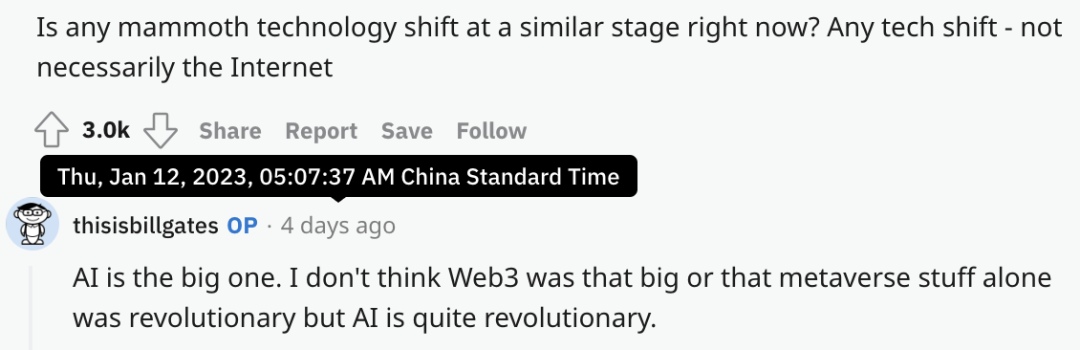 微软盯上ChatGPT 一场关于生成式AI的豪赌