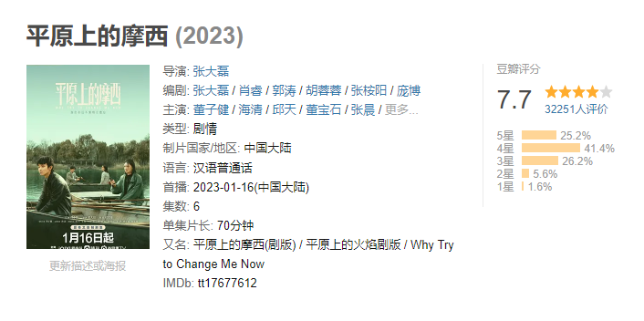 双雪涛浮出东北