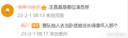 《狂飙》被曝从100集压缩到39集引热议,演员发文回应