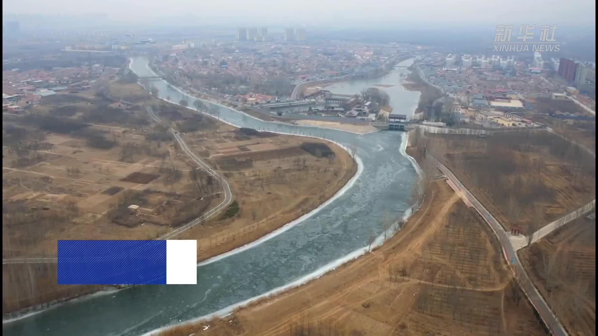 千城胜景｜河北沧县：冰封运河