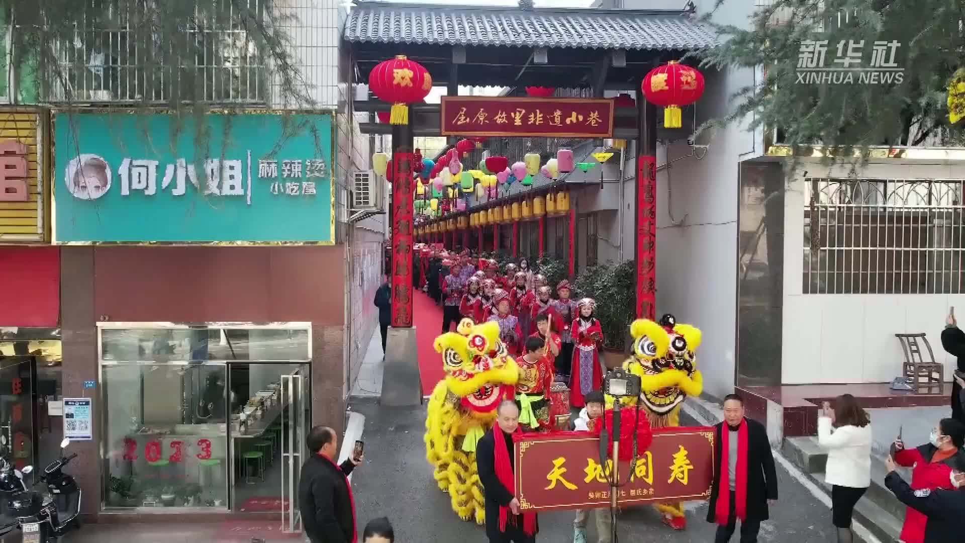 千城年俗｜湖北秭归：正月初七大巡游过大年