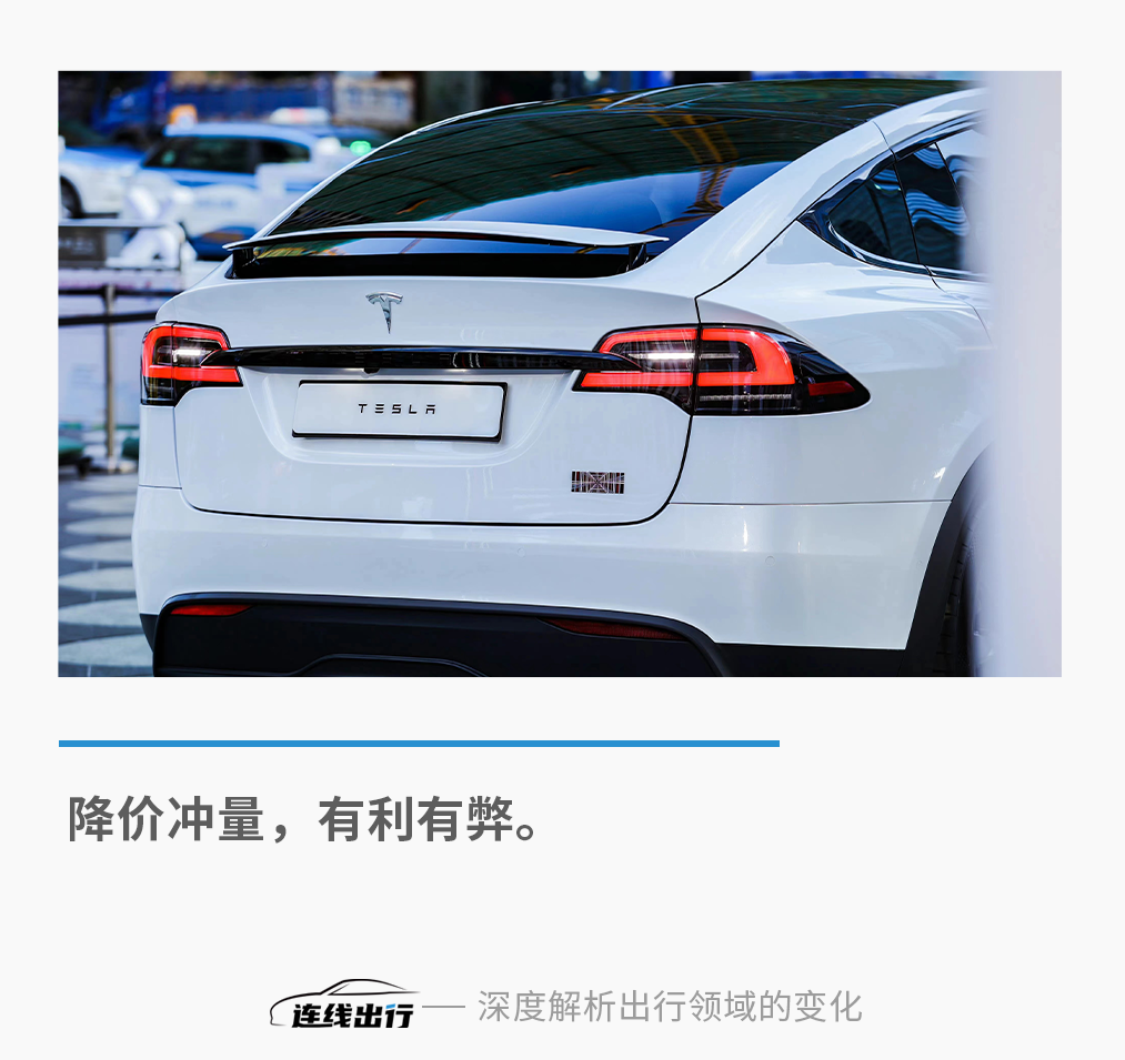 特斯拉“背叛”特斯拉