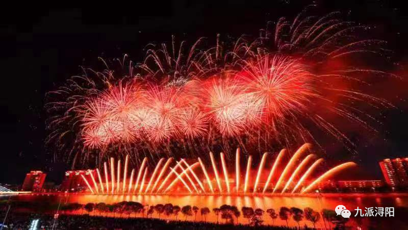 九江浔阳区将举行元宵焰火晚会 时间、地点定了