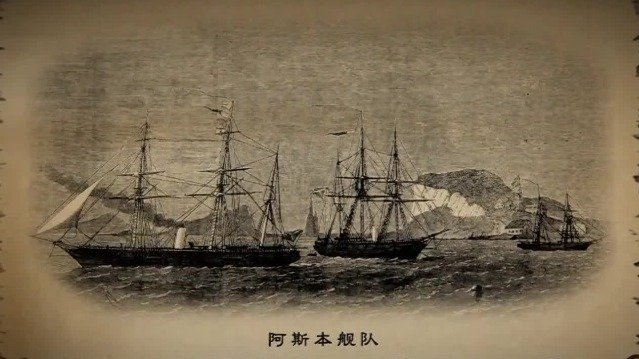 1862年清廷斥资92万两白银购买英国军舰，为何仅到天津港1个月就被解散？