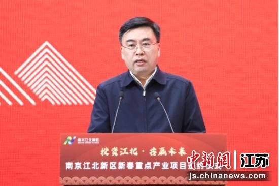 南京市委常委、江北新区党工委书记杨学鹏