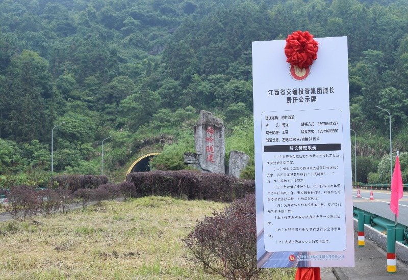 江西：养护畅安舒美高速 铺就绿色崛起大道