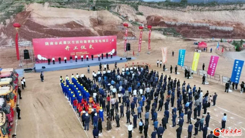 武都:把项目建设放在"头版头条" 打开服务"绿色通道"