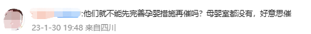 不结婚也能生娃,四川这个政策是单身女性的福音吗?