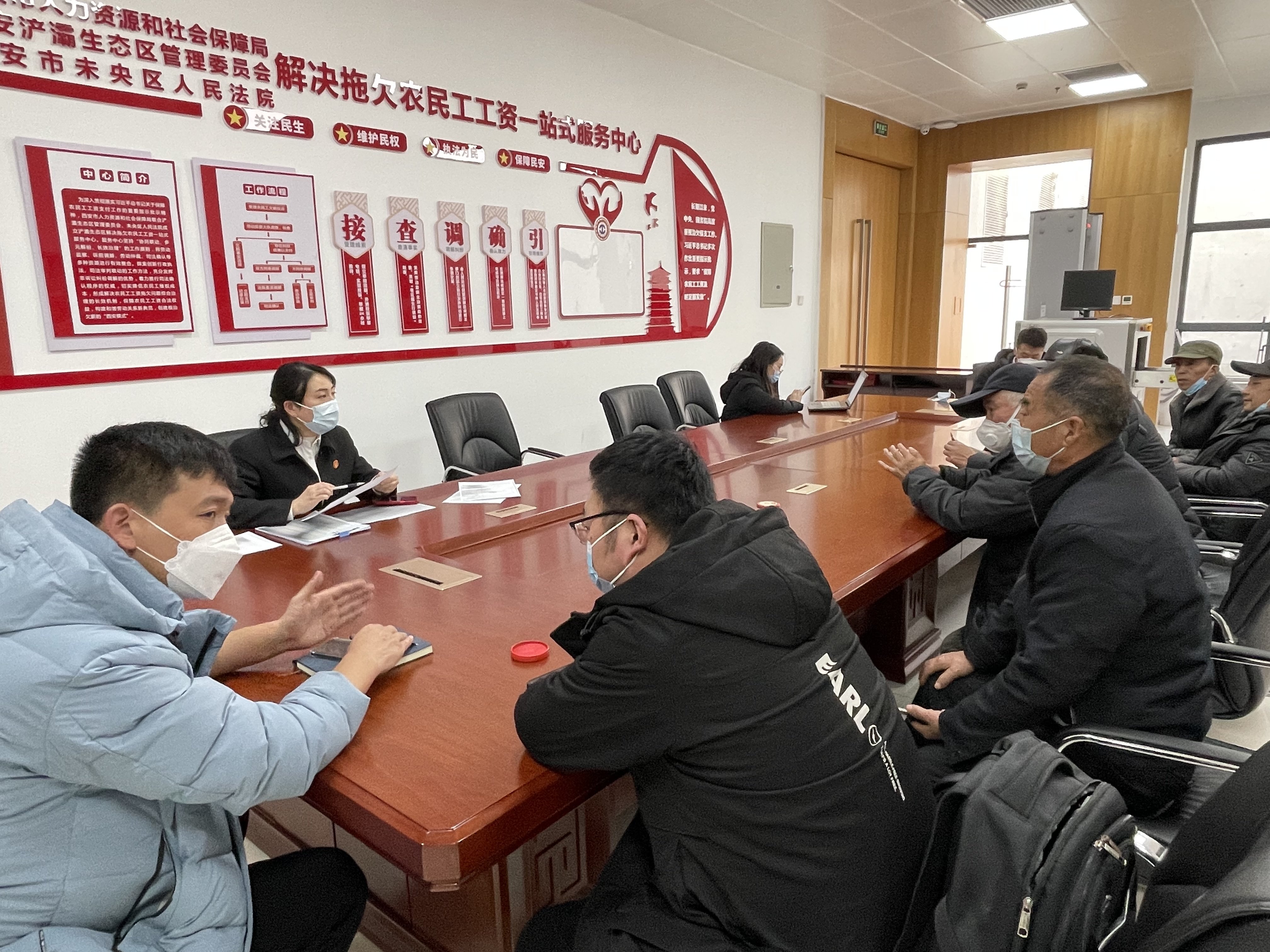 西安市未央区法院：“安薪”过年 40名农民工兄弟的工资到账啦！