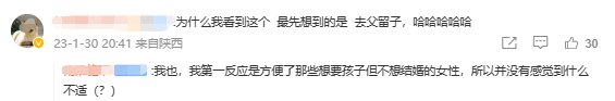 不结婚也能生娃,四川这个政策是单身女性的福音吗?