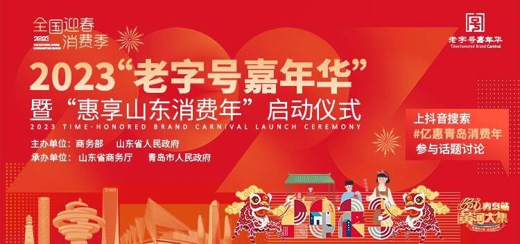 精彩即将绽放|台东步行街陪你欢喜乐“宵”遥, 这份游玩攻略请您查收~