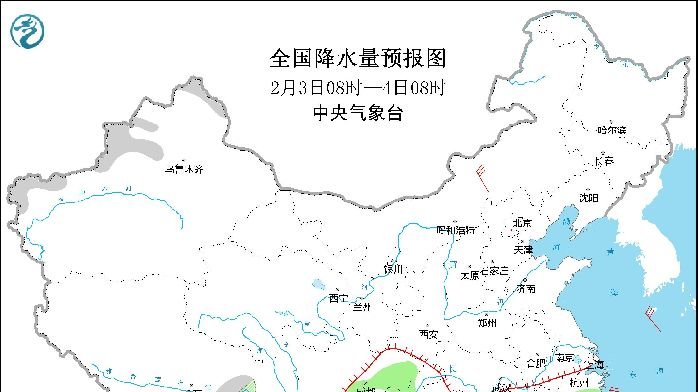 中央气象台：未来三天南方雨势逐渐增强 <em>长江</em>以北地区气温回升 - uu球直播