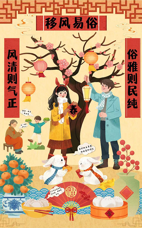 一份特殊的“寒假作业”:南昌航空大学学子设计主题海报助力乡风文明