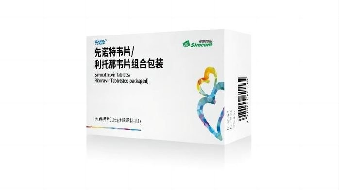 专家谈首款国产3cl新冠药先诺欣：与“p药”临床价值相似报价远低 凤凰网