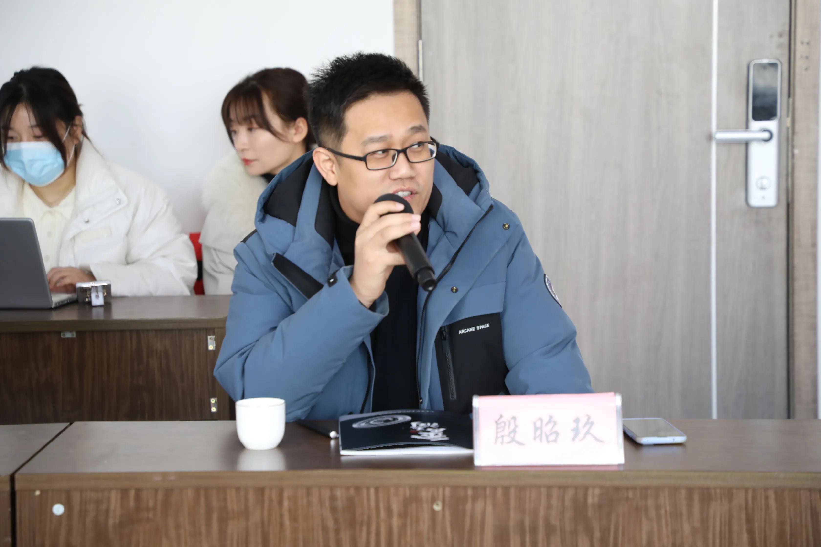 副秘书长殷昭玖