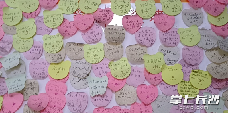 顾客写下的祝福。