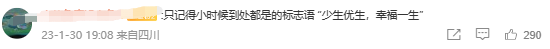不结婚也能生娃,四川这个政策是单身女性的福音吗?