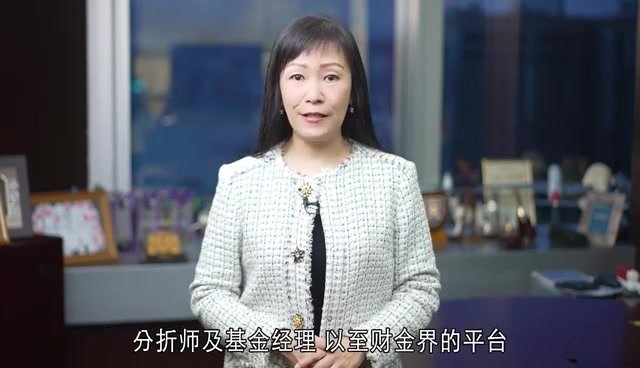 「优质中国房地产企业大奖 2022 」筹委会主席  郑燕华