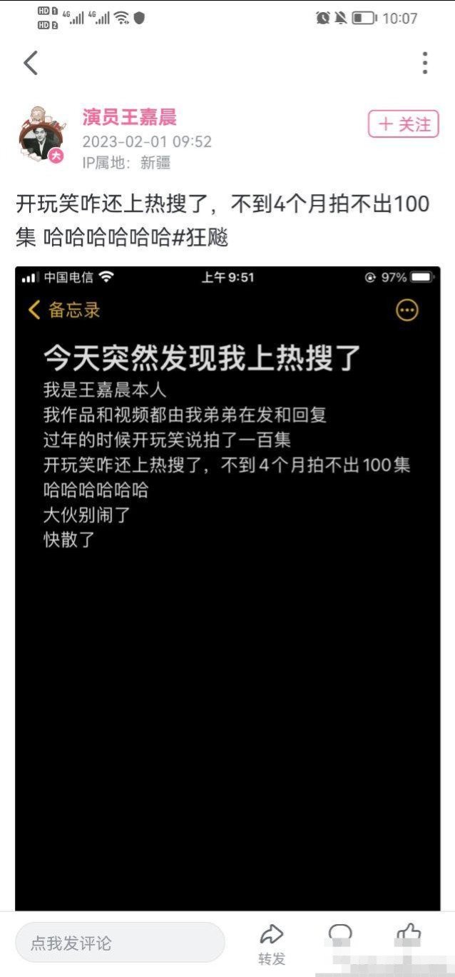 《狂飙》被曝从100集压缩到39集引热议,演员发文回应