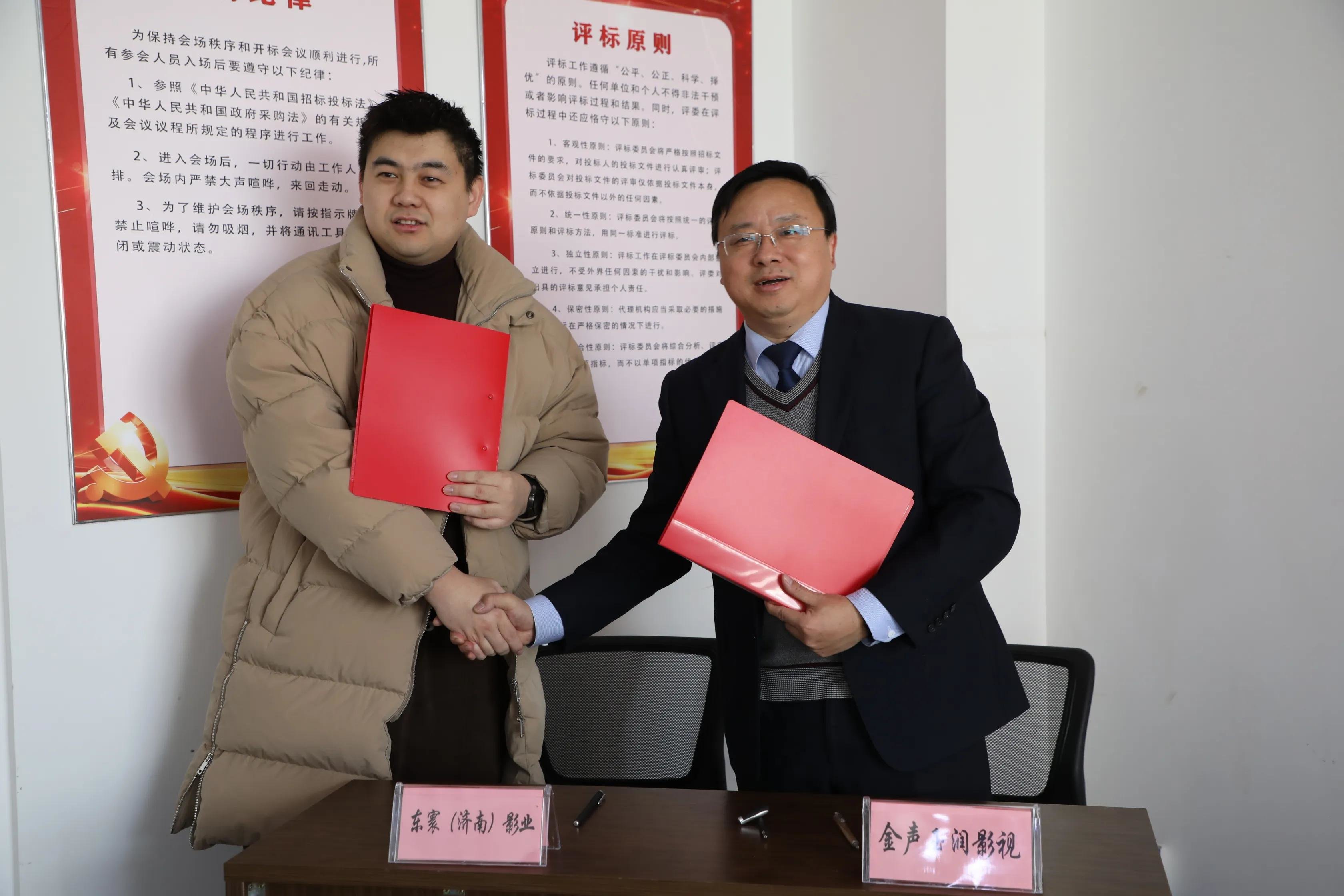 山东省中国传媒大学校友会走进金声玉润影视公司召开座谈会