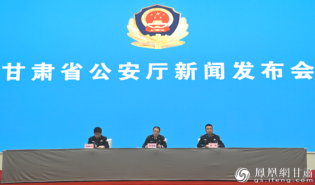 甘肃“净网2022”专项行动新闻发布会现场 王鹏飞 摄