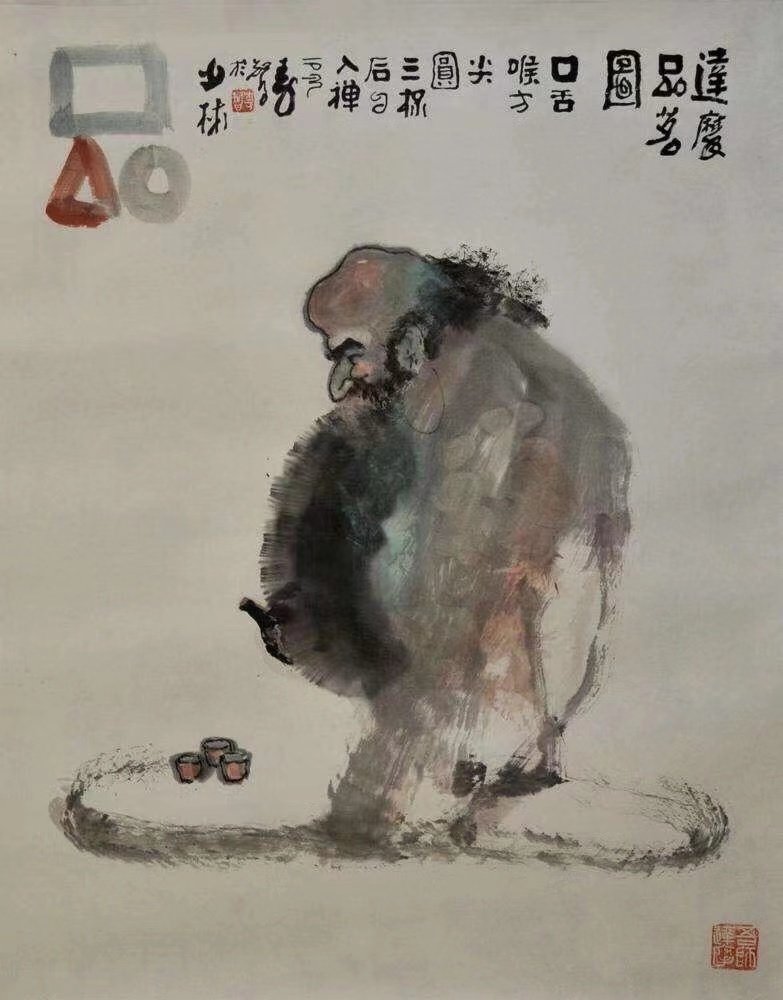 著名画家李智先生逝世:画中达摩,是禅也是缘