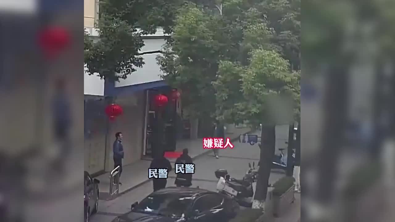 便衣民警装路人，迎面一招制服嫌犯