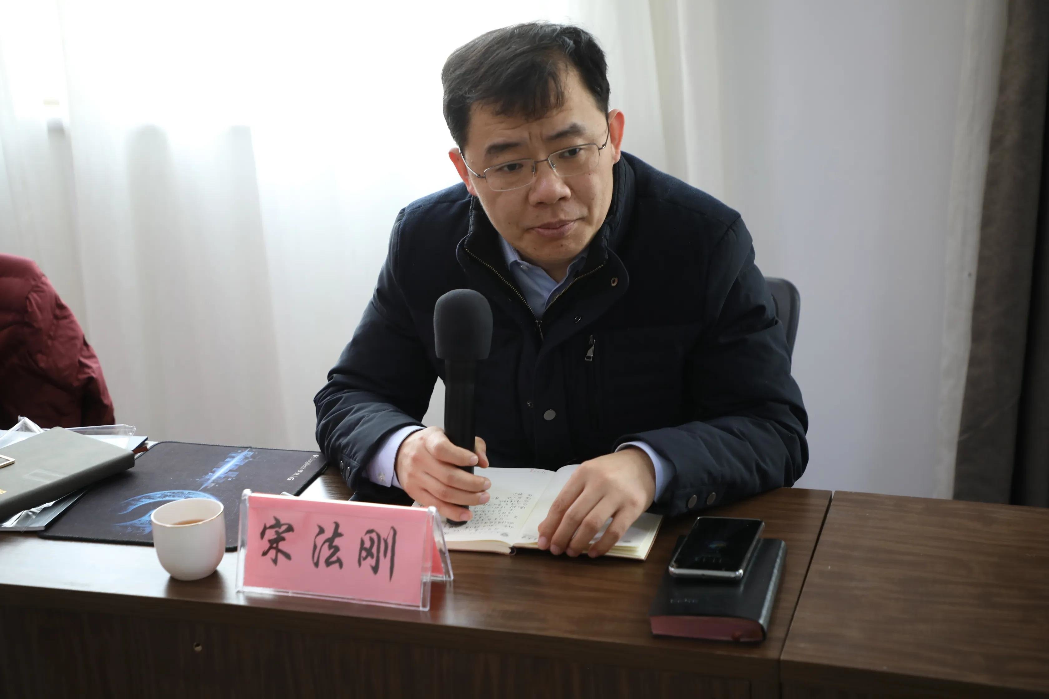 副秘书长宋法刚