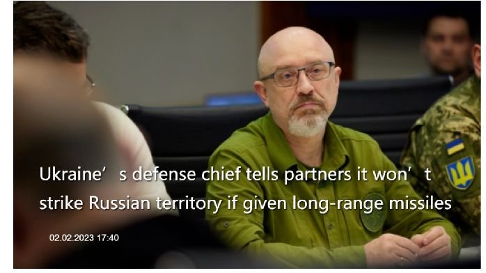 乌克兰国防部长：若盟友援助远程导弹，<em>我们</em>保证不打击俄罗斯领土
