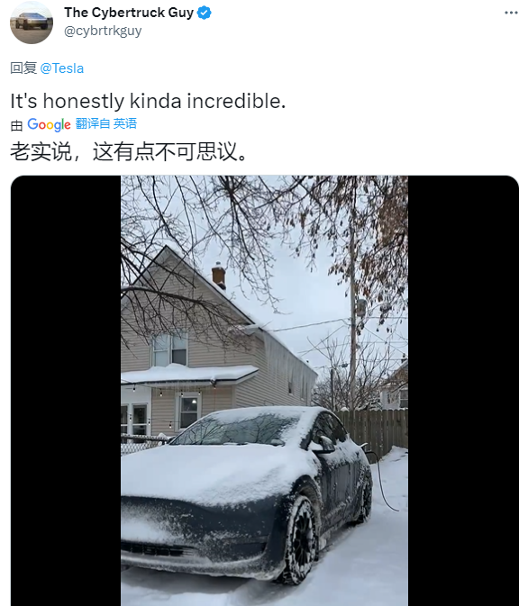 图源 推特