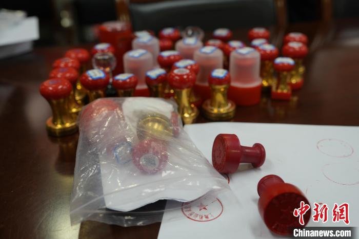 员工为牟利私刻公章变更中标公司 涉案金额1200余万元凤凰网陕西_凤凰网