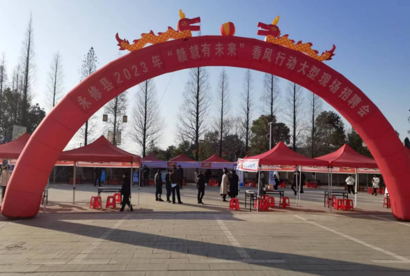 永修：“春风”送岗位 “职”达家门口