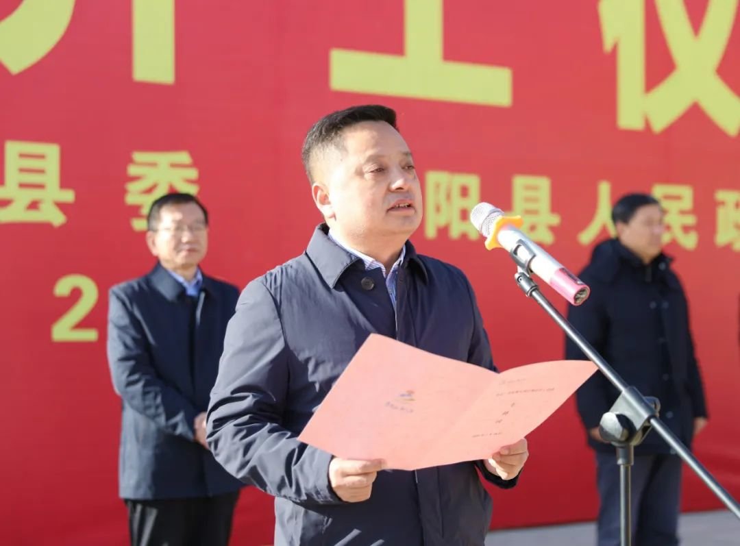 县委书记谢晓军主持仪式