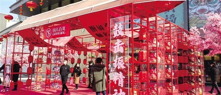 国芳百货举办新春促销活动 蒋凌 摄