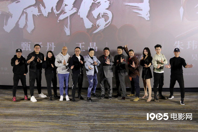 主创大合影