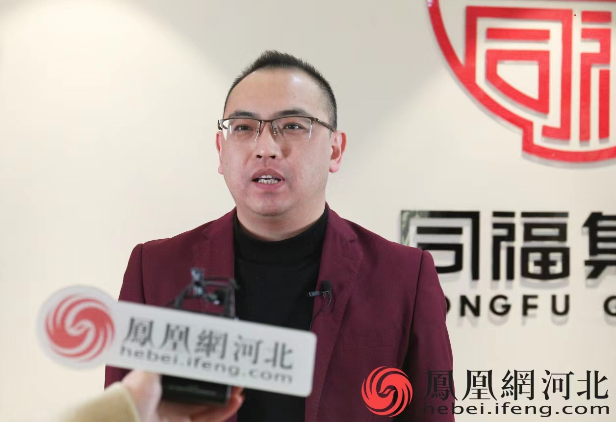 同福集团副总经理姚磊
