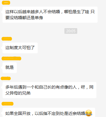 不结婚也能生娃,四川这个政策是单身女性的福音吗?